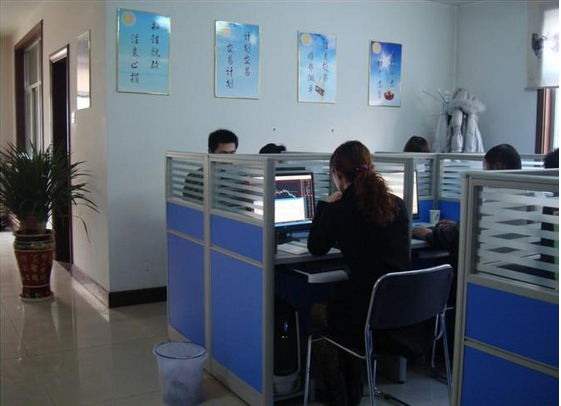 康華國際認(rèn)證咨詢江蘇分公司