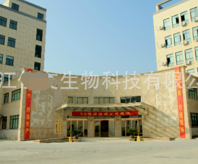 浙江XX生物科技有限公司順利通過disney驗(yàn)廠