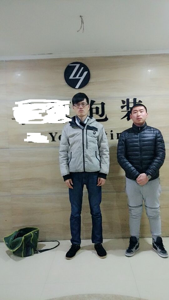 金華XX包裝有限公司與康華合作target人權(quán)、品質(zhì)驗(yàn)廠