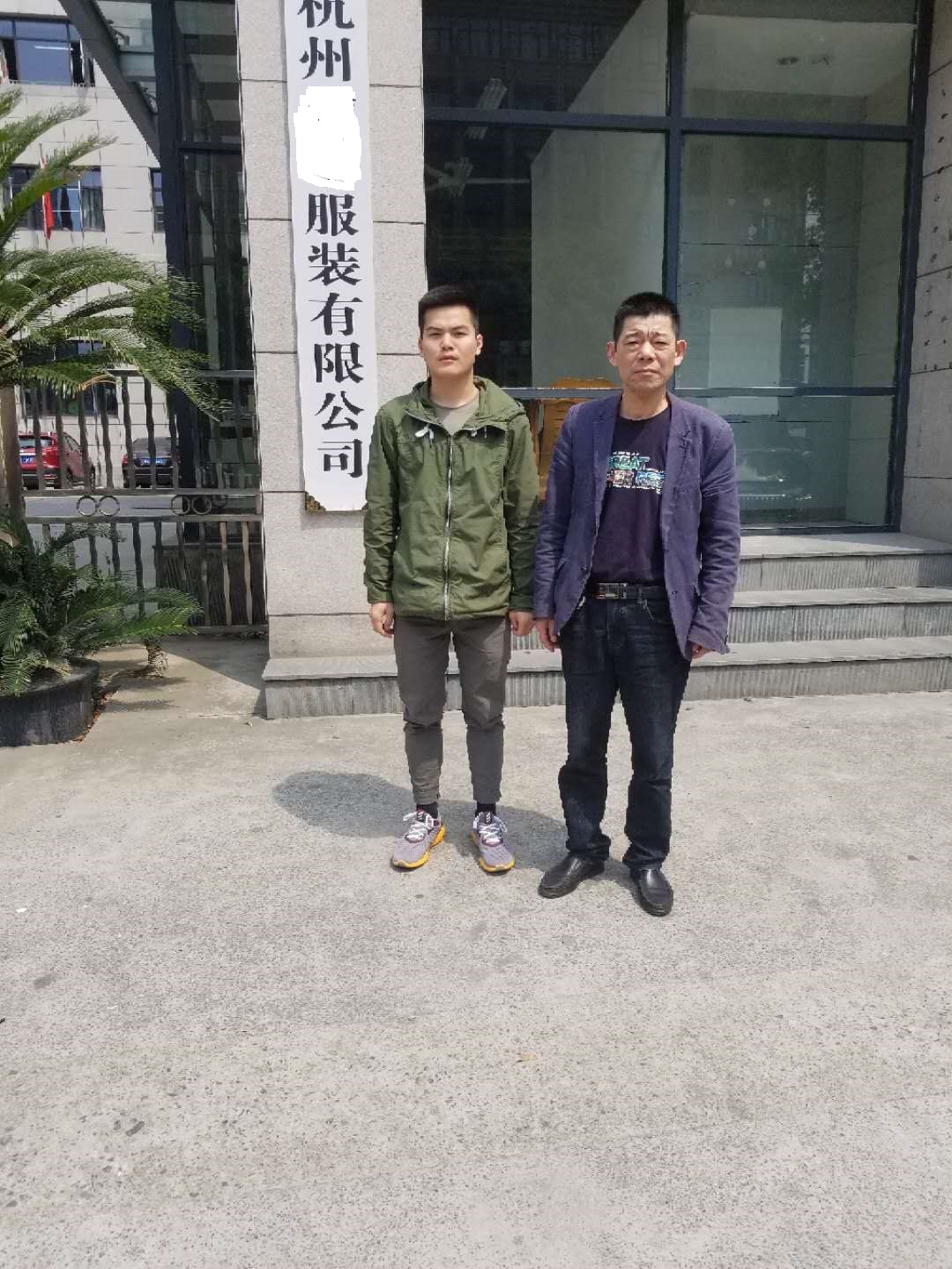 杭州XX服裝有限公司與康華合作BSCI驗(yàn)廠
