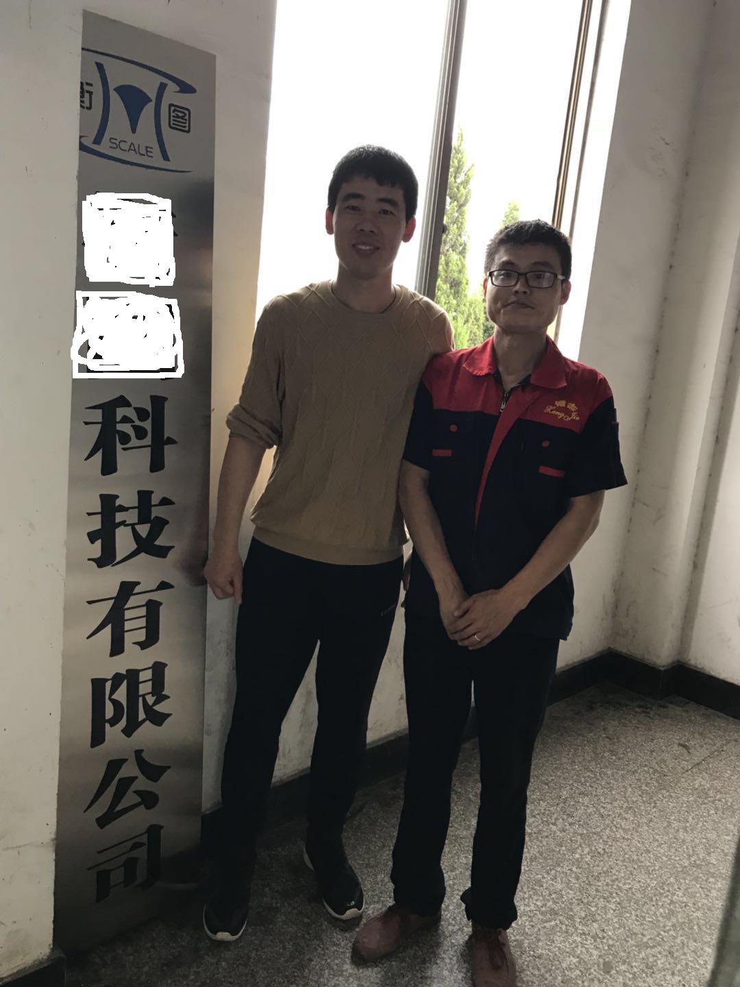永康市XX科技有限公司與康華合作BSCI驗(yàn)廠