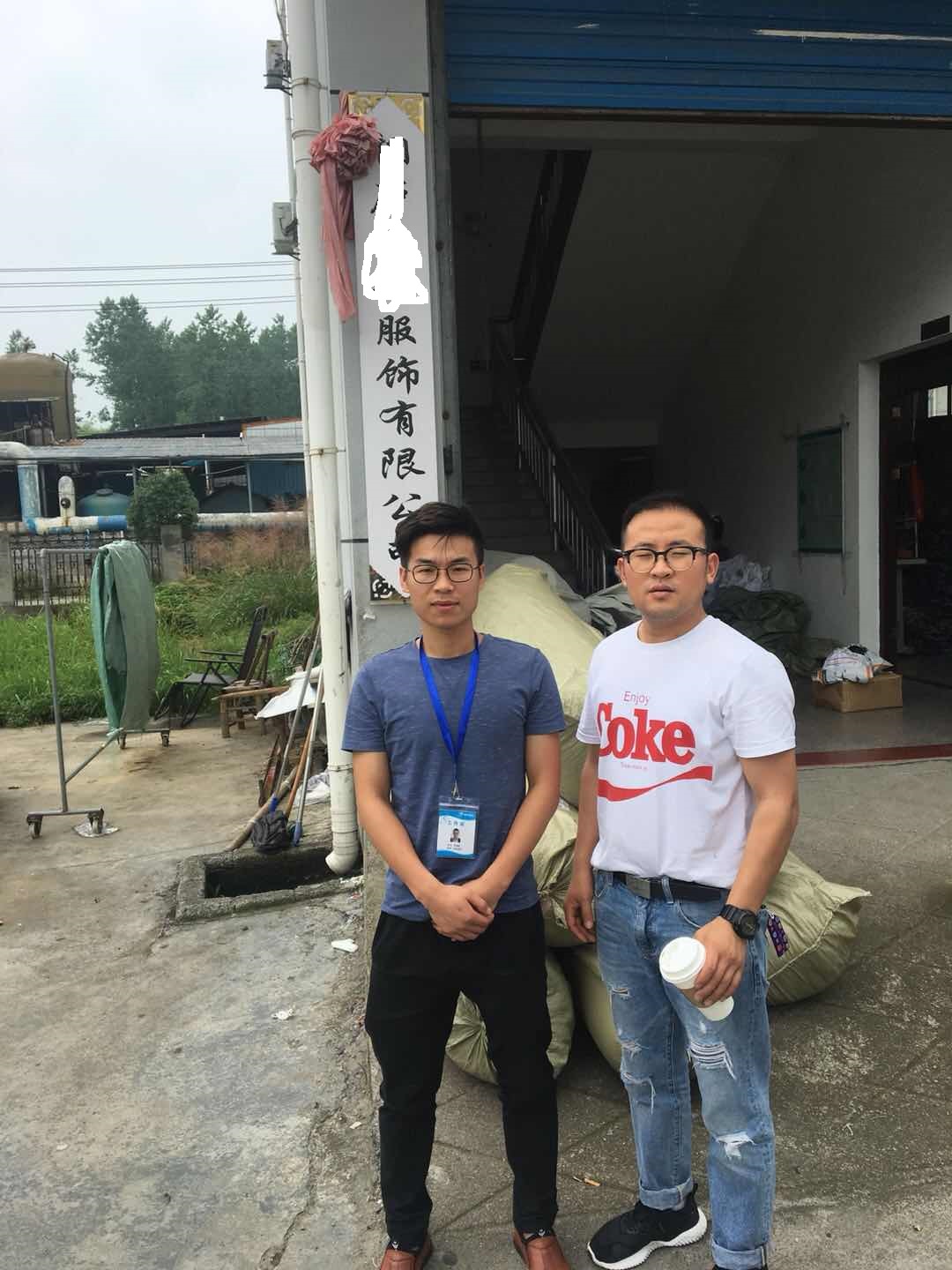 杭州XX工藝品有限公司與康華合作Big lots人權(quán)驗(yàn)廠