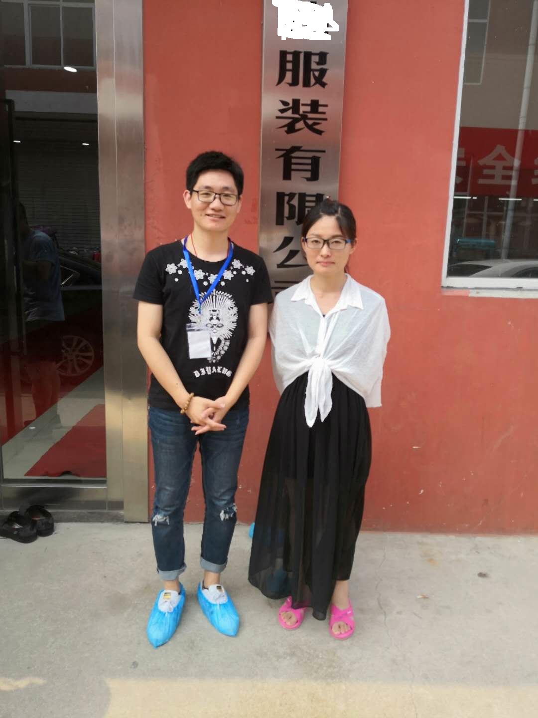 連云港XX服裝有限公司與康華合作HEME（人權(quán)+品質(zhì)）