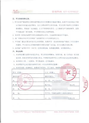 磐安縣XX工藝品有限公司與康華合作BSCI驗廠