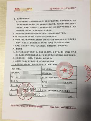 常州XX工具有限公司與康華合作Home Depot人權(quán)驗廠