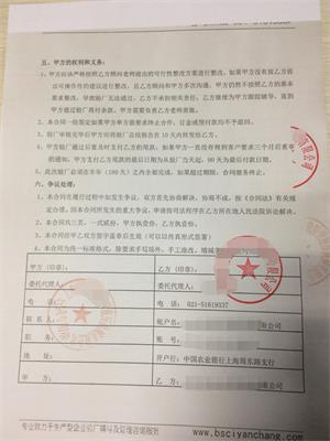 上海XX樹脂膠管液壓機(jī)械有限公司與康華合作 ISO9001驗(yàn)廠